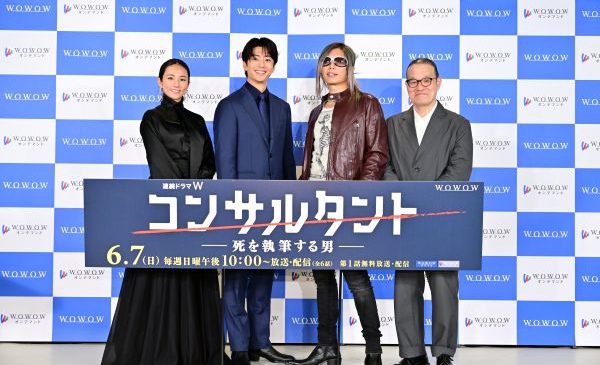 「連続ドラマＷ　コンサルタント-死を執筆する男-」完成報告会_9970撮影：石井隼人